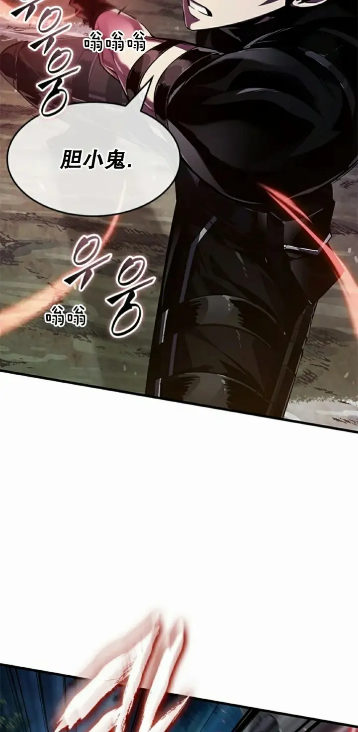 《Pick me up!》第151话图48