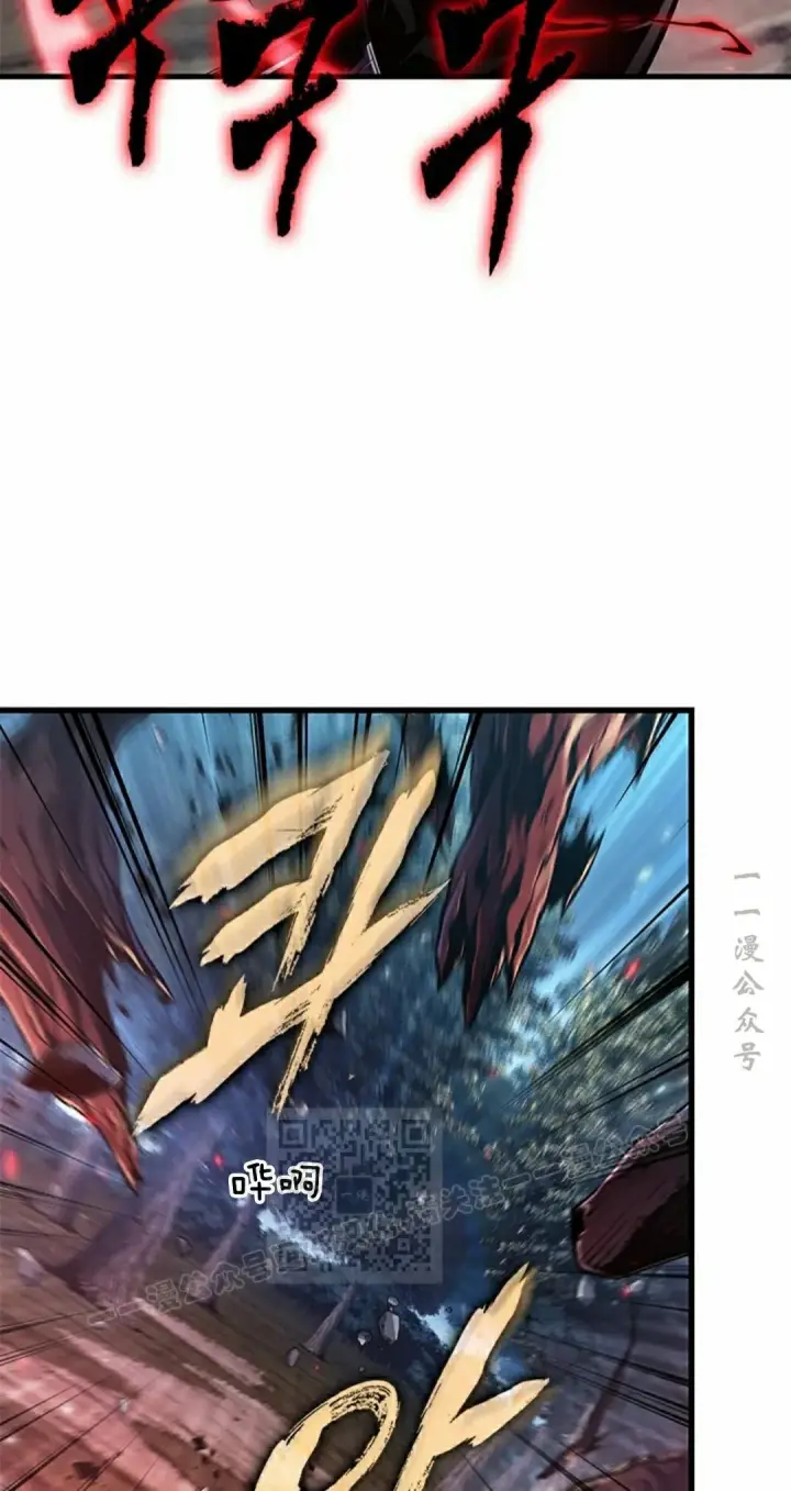 《Pick me up!》第151话图53