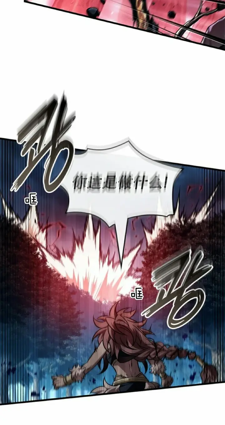 《Pick me up!》第151话图55