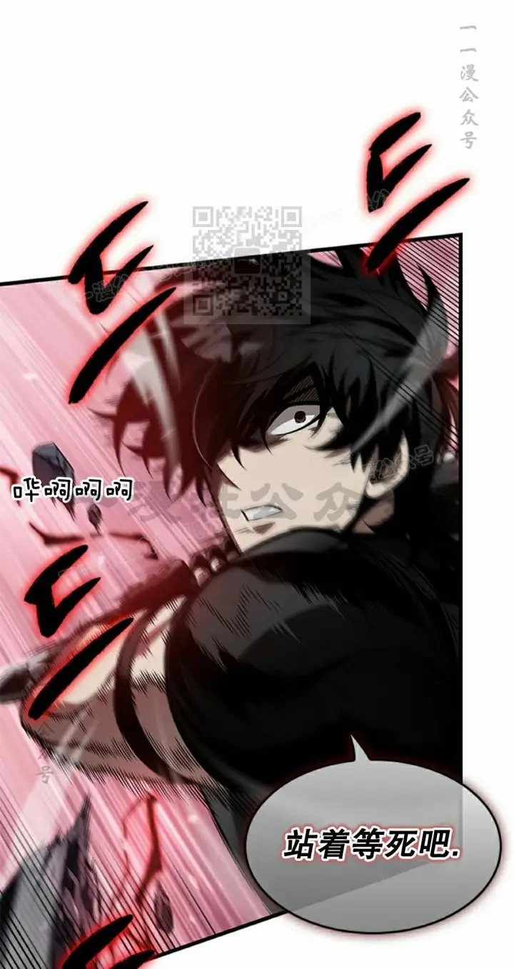 《Pick me up!》第151话图56