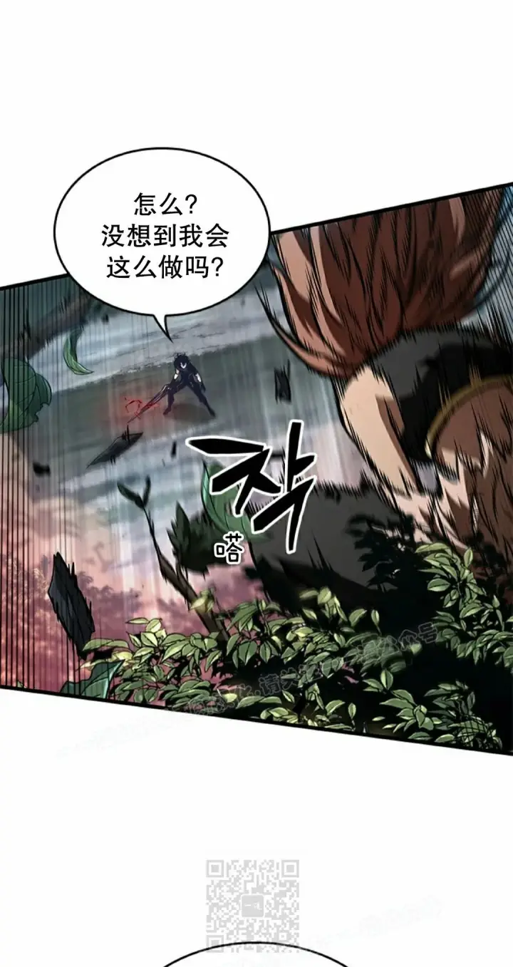《Pick me up!》第151话图59