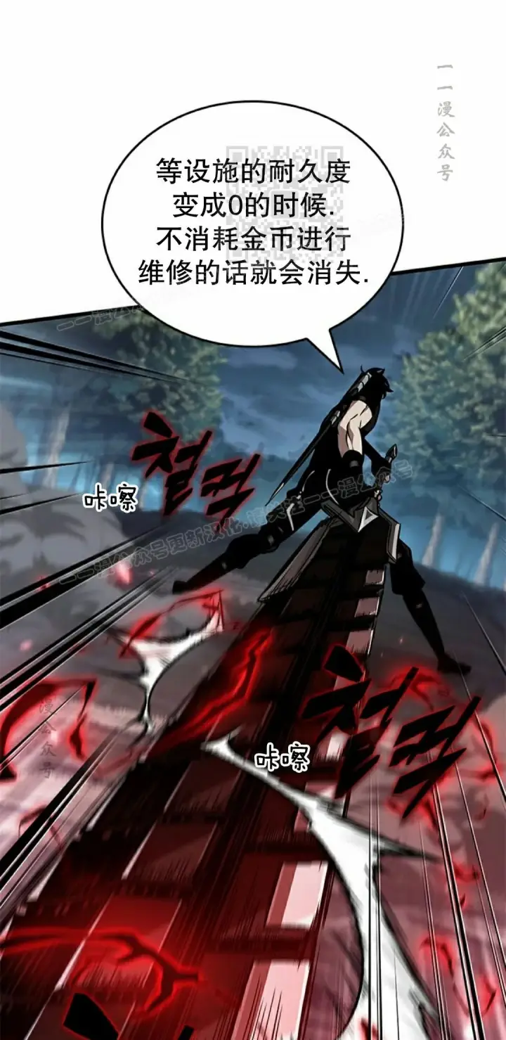 《Pick me up!》第151话图61