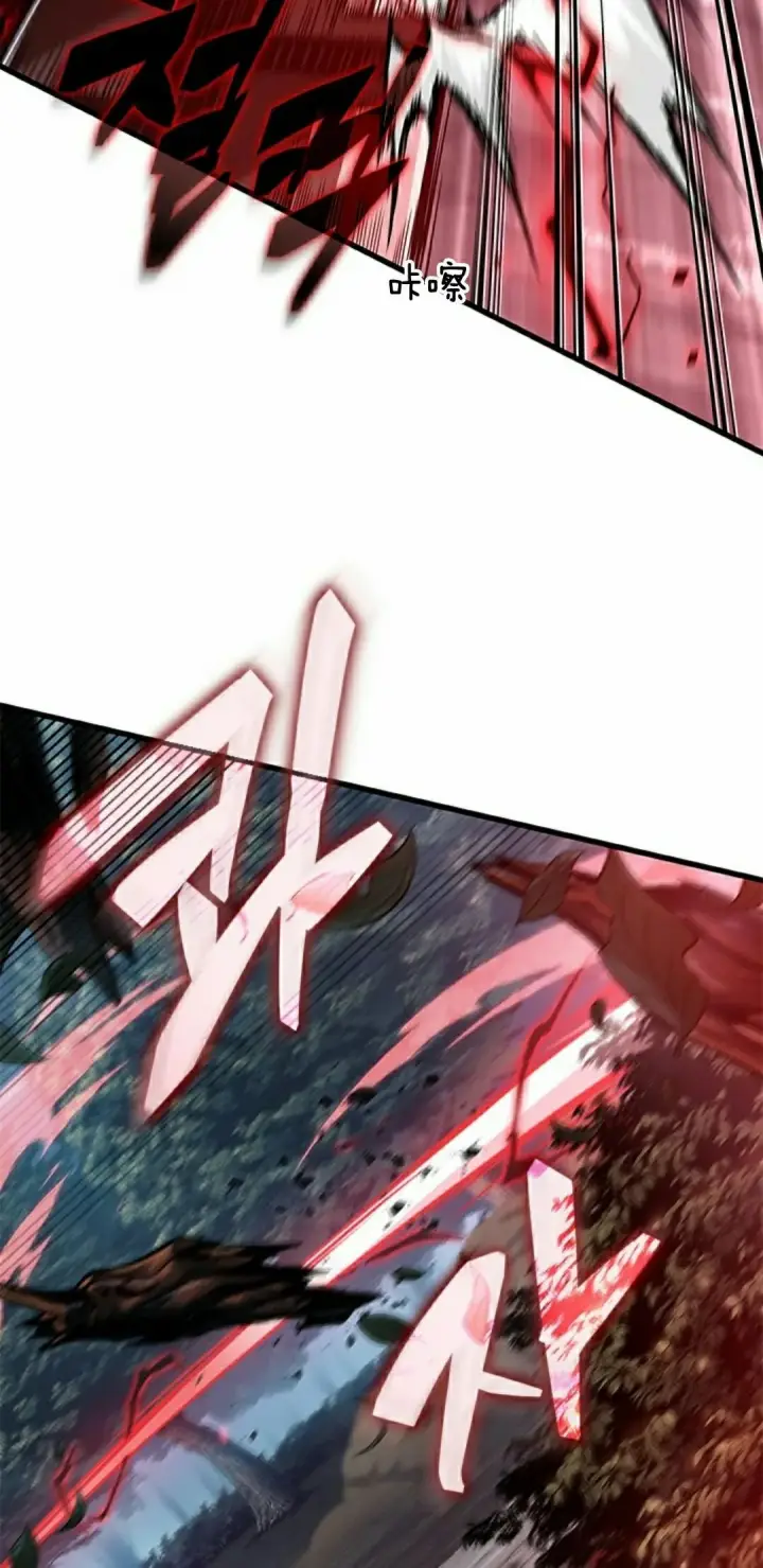 《Pick me up!》第151话图62