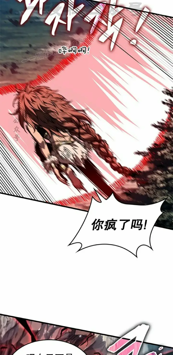 《Pick me up!》第151话图64