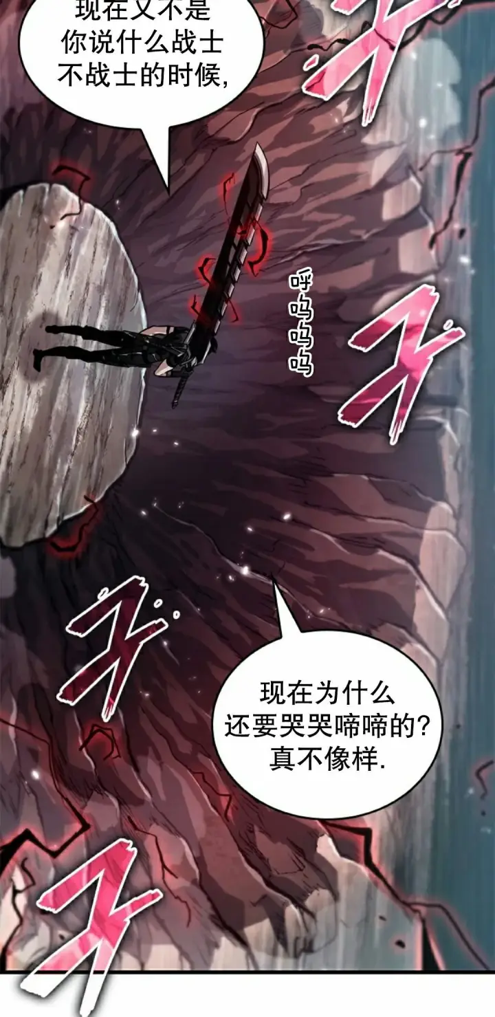 《Pick me up!》第151话图65