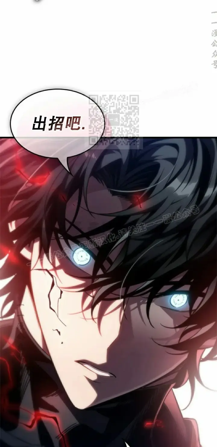 《Pick me up!》第151话图66