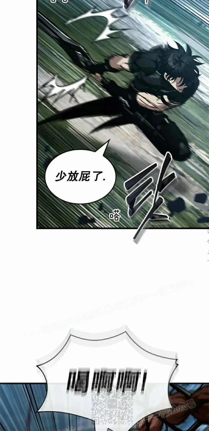 《Pick me up!》第151话图69