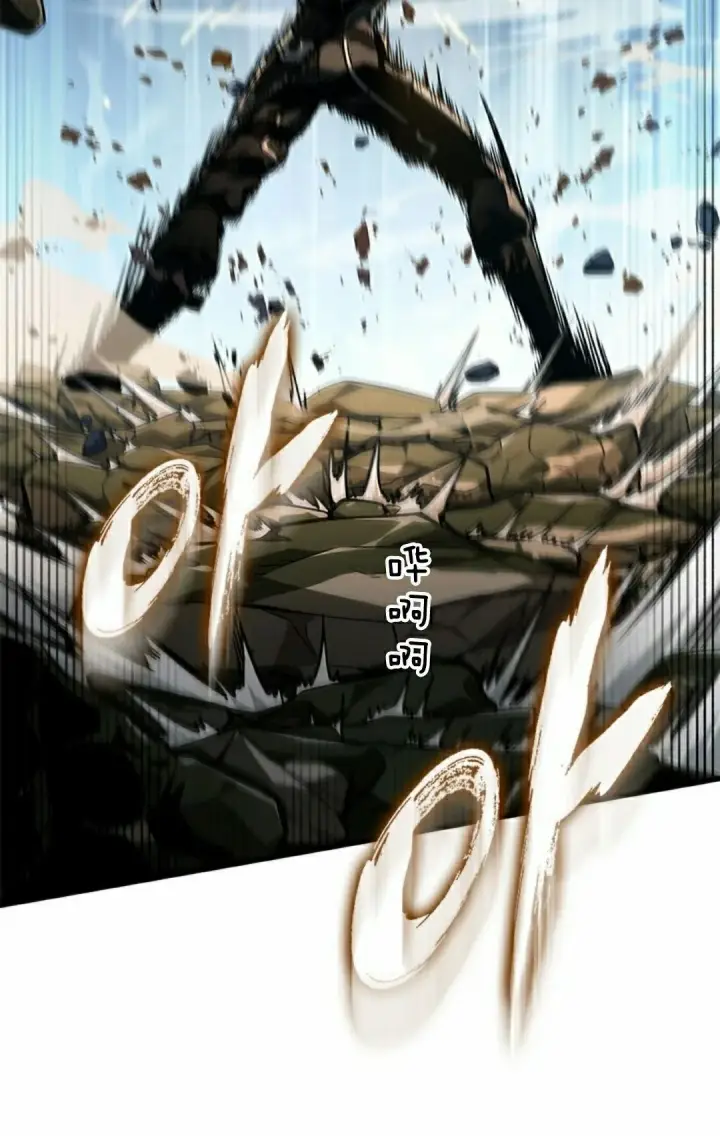 《Pick me up!》第151话图72