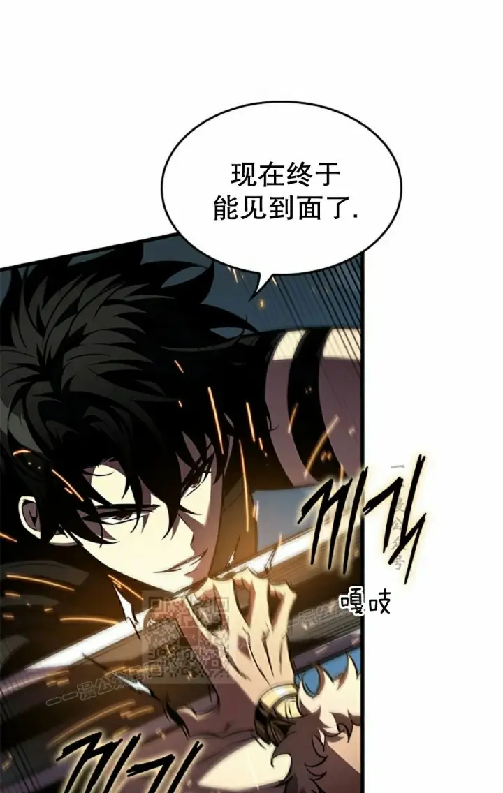 《Pick me up!》第151话图73