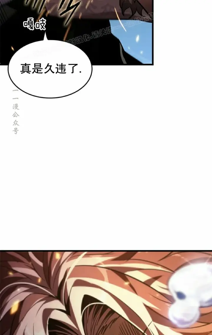 《Pick me up!》第151话图74
