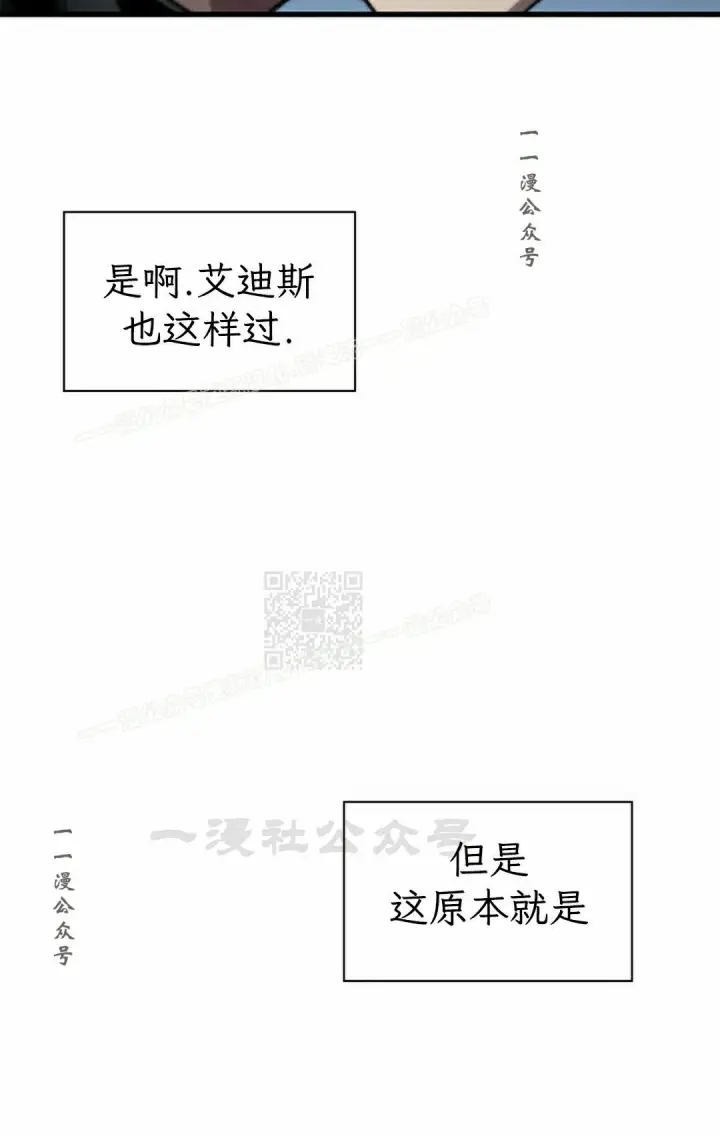 《Pick me up!》第151话图77