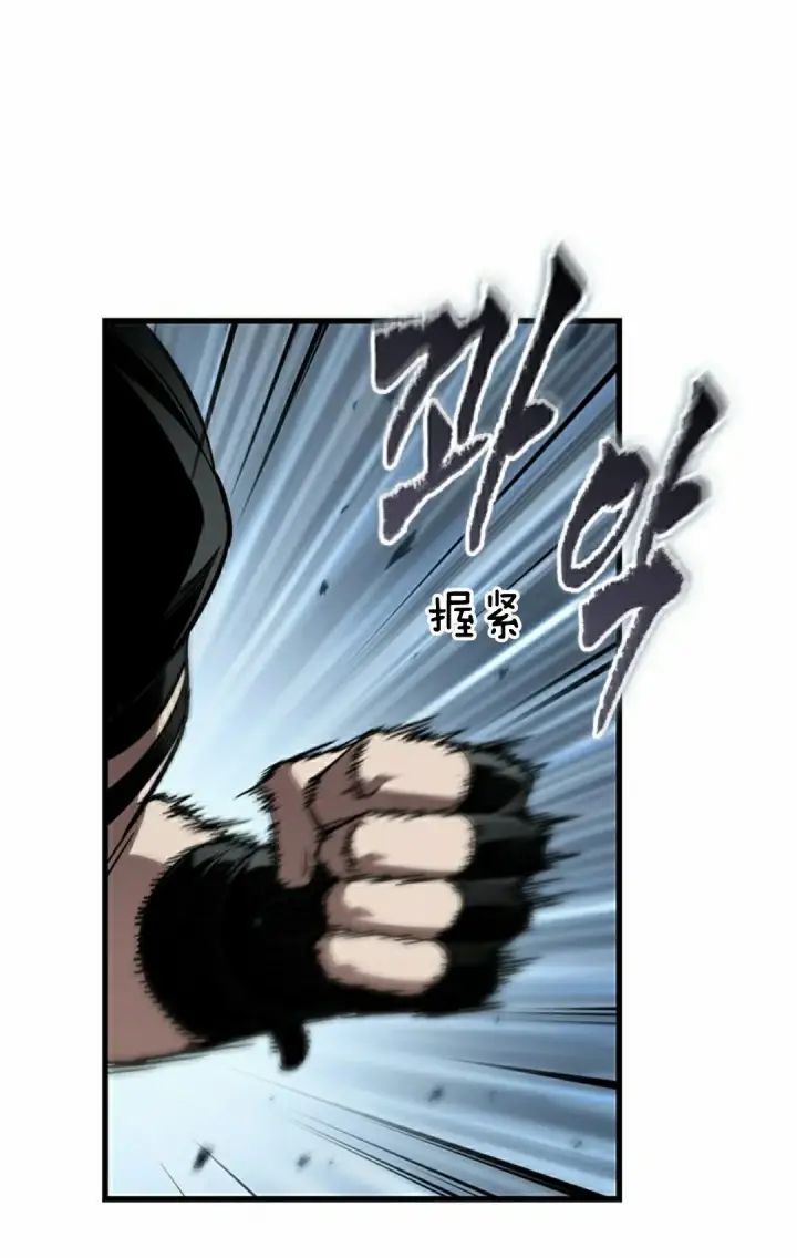 《Pick me up!》第151话图78