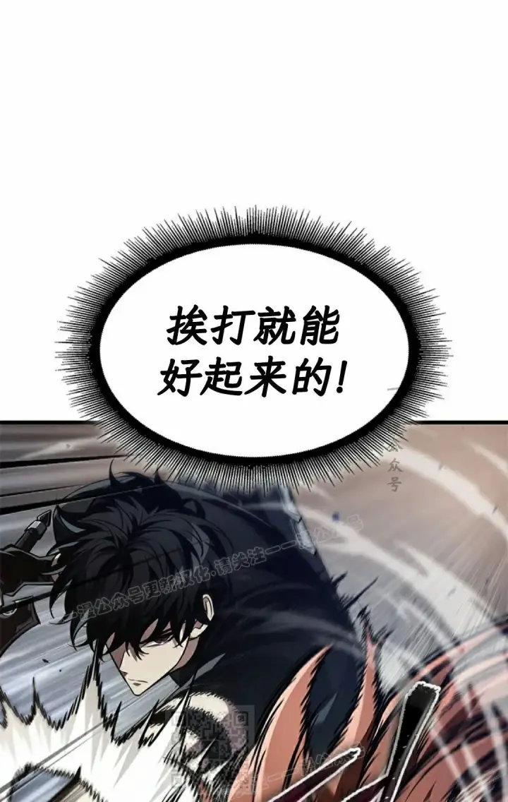 《Pick me up!》第151话图79