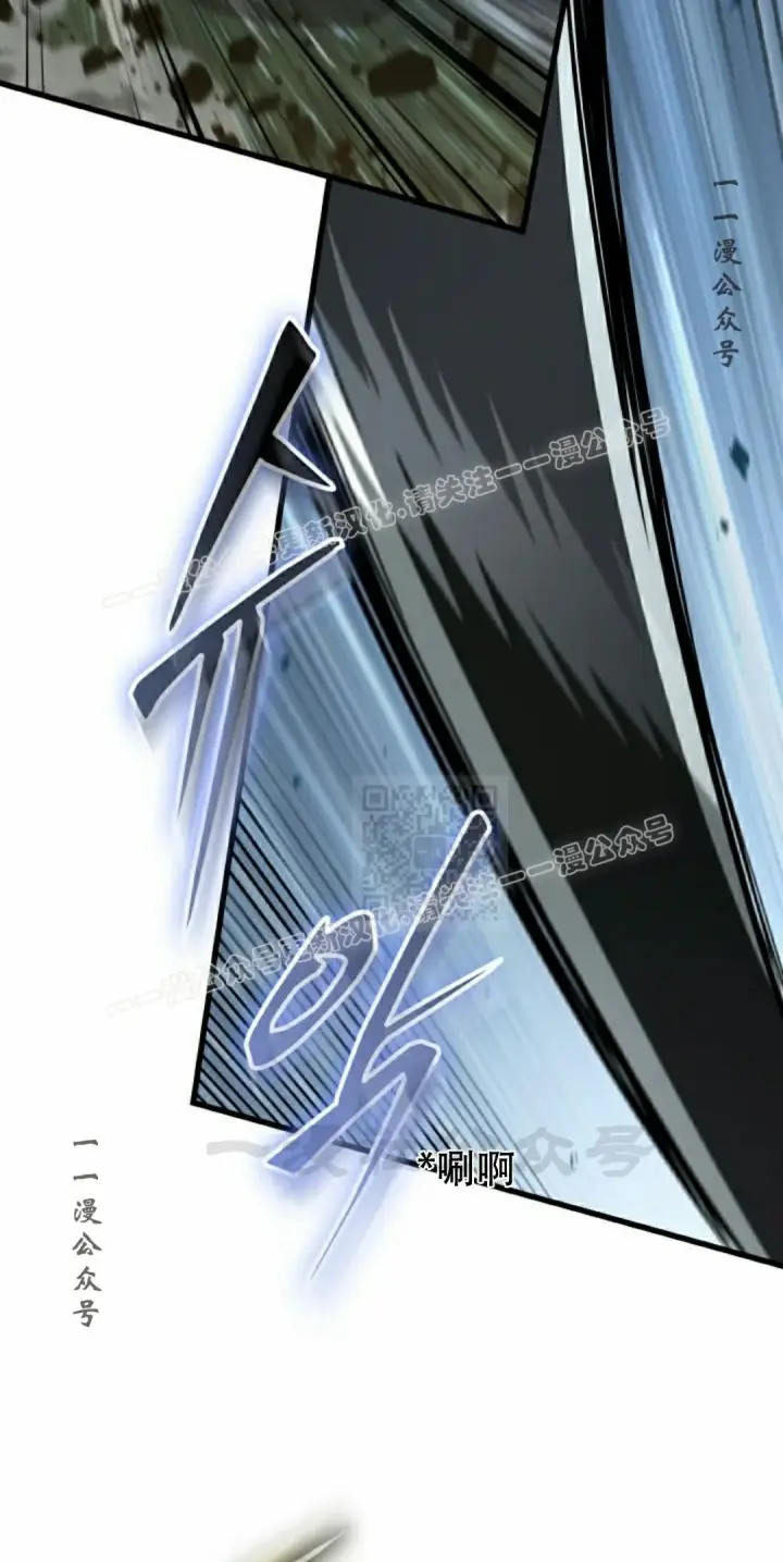 《Pick me up!》第152话图17