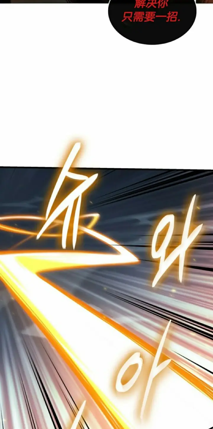 《Pick me up!》第152话图22