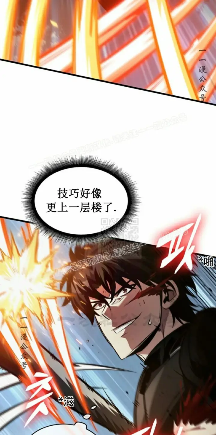 《Pick me up!》第152话图27