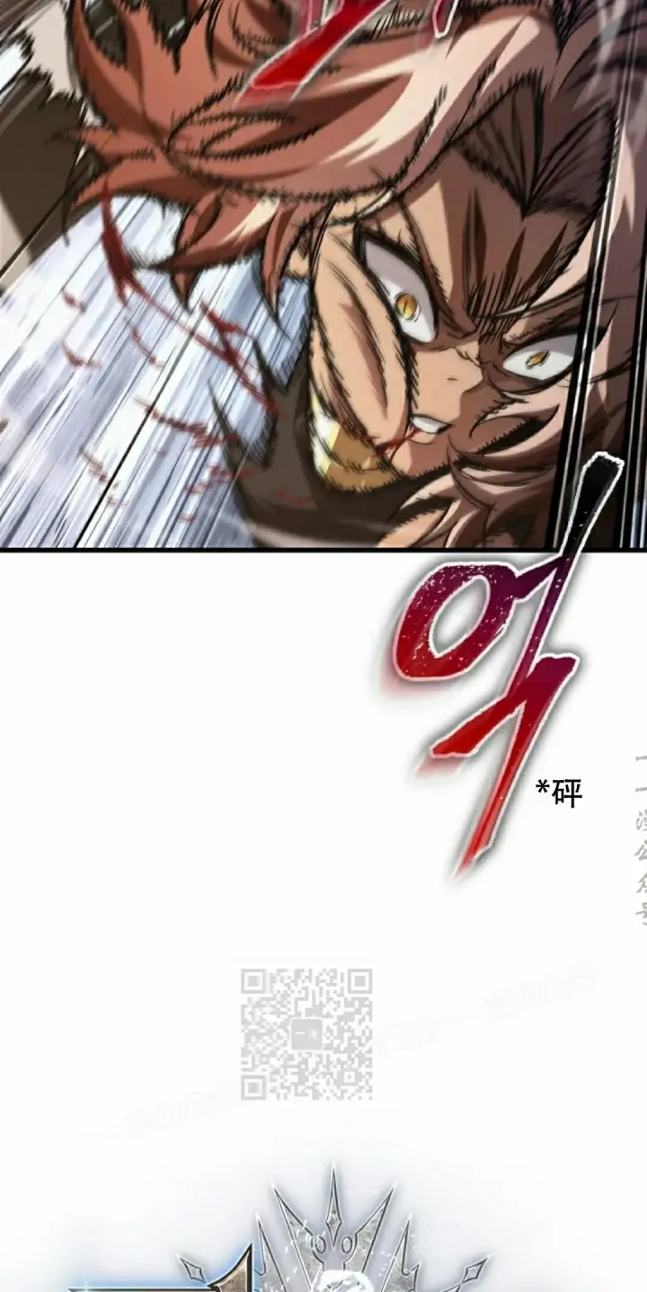 《Pick me up!》第152话图3