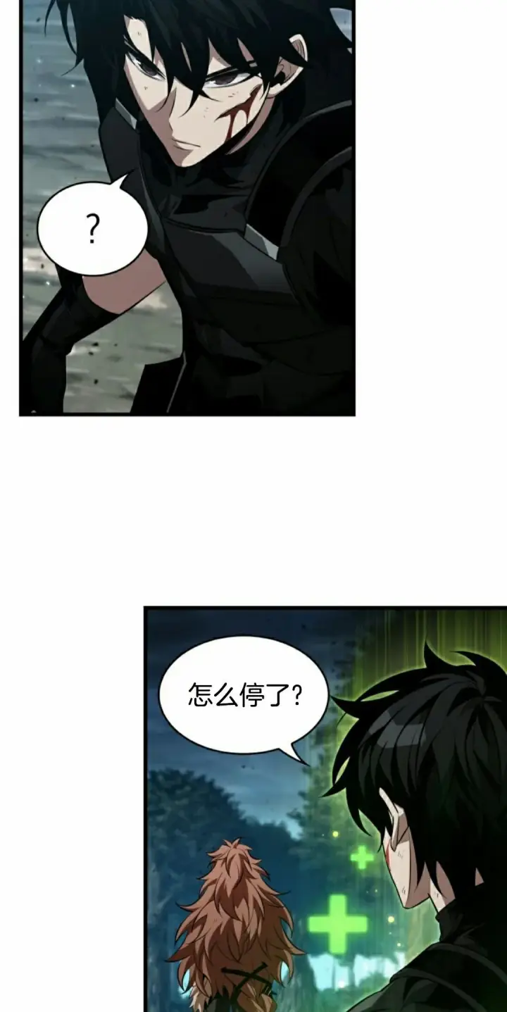 《Pick me up!》第152话图32