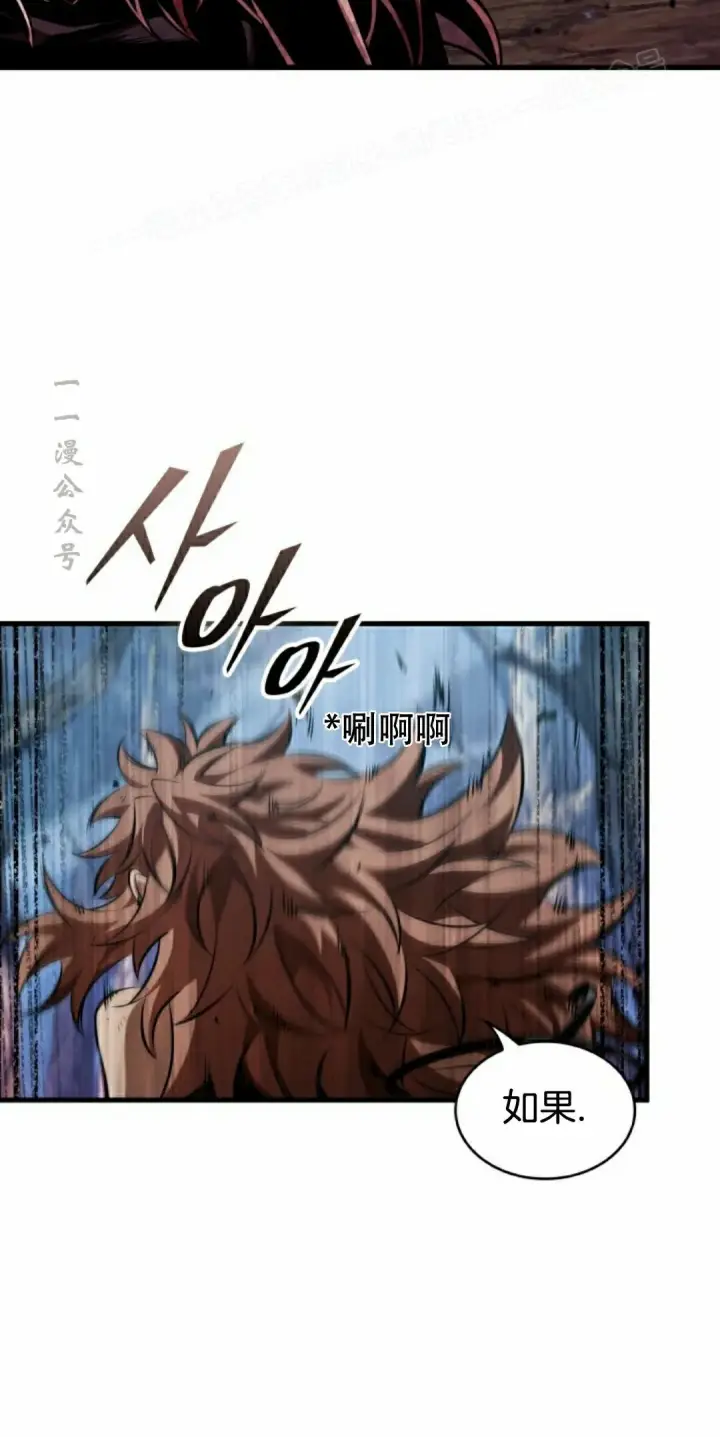 《Pick me up!》第152话图34