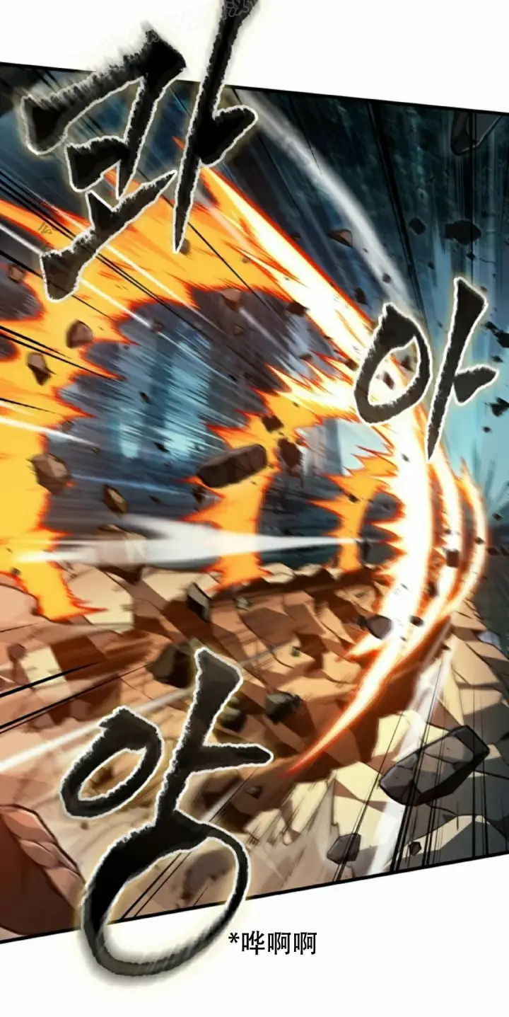 《Pick me up!》第152话图40