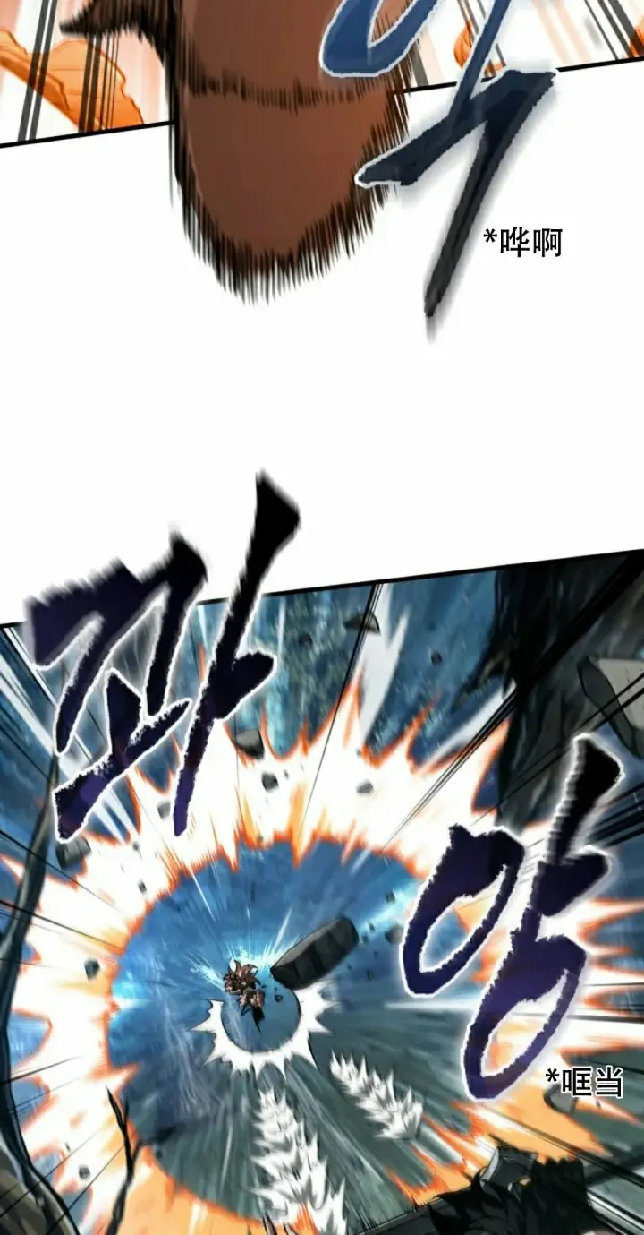 《Pick me up!》第152话图42