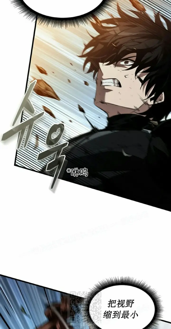 《Pick me up!》第152话图49