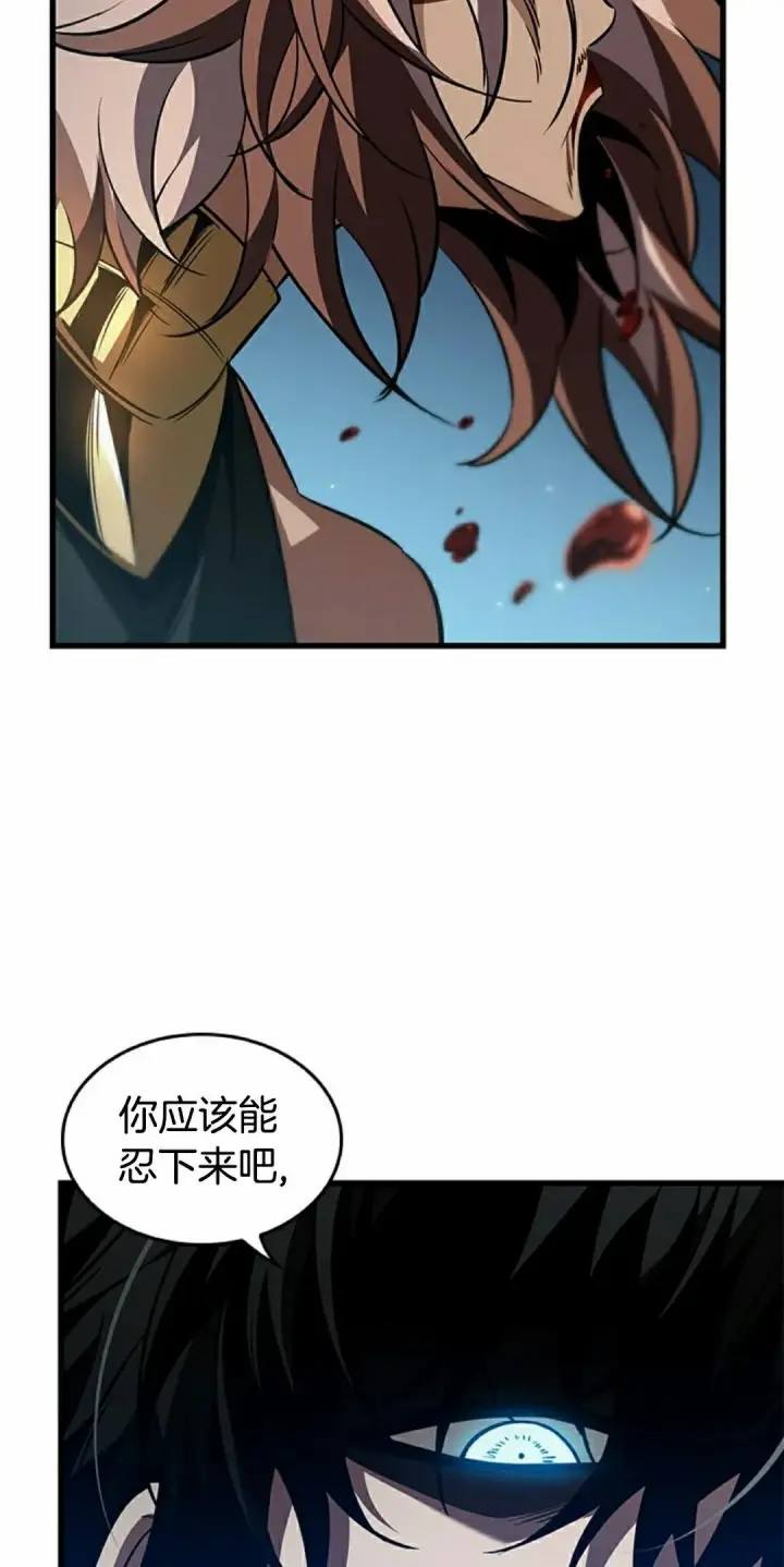 《Pick me up!》第152话图5