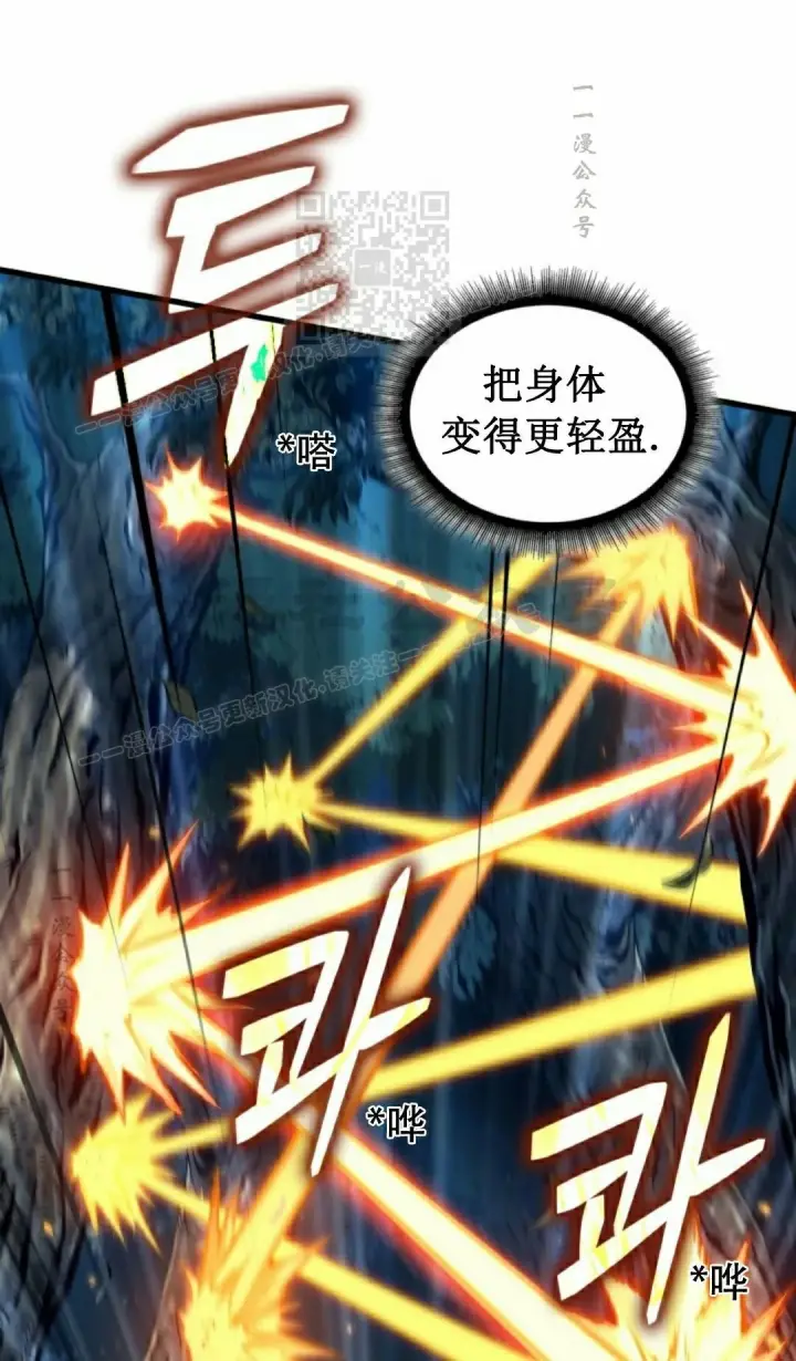 《Pick me up!》第152话图51