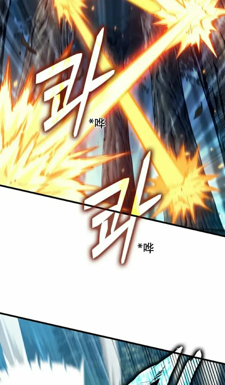 《Pick me up!》第152话图52