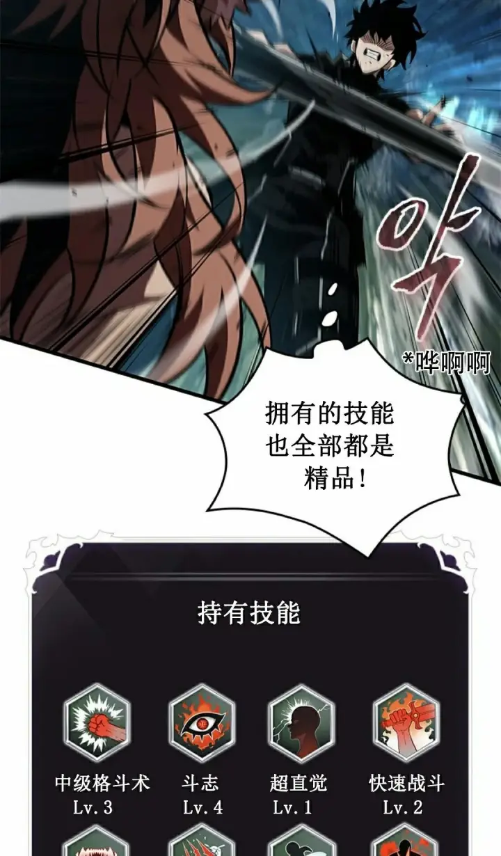 《Pick me up!》第152话图55