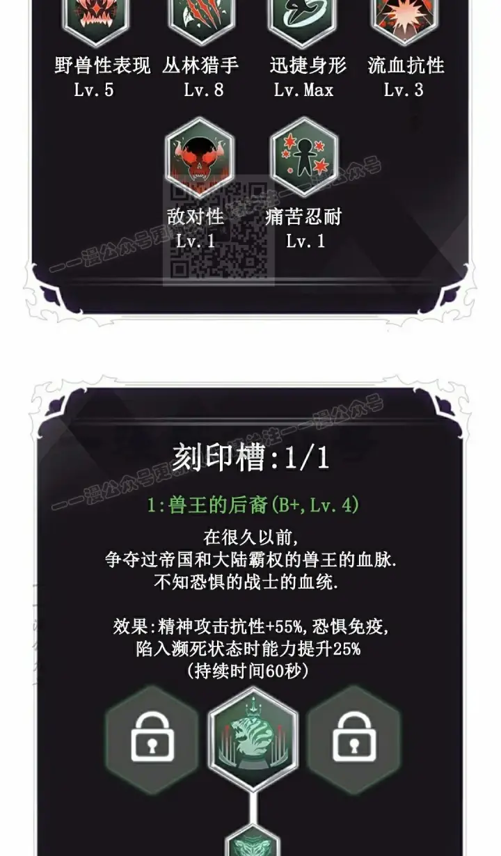 《Pick me up!》第152话图56