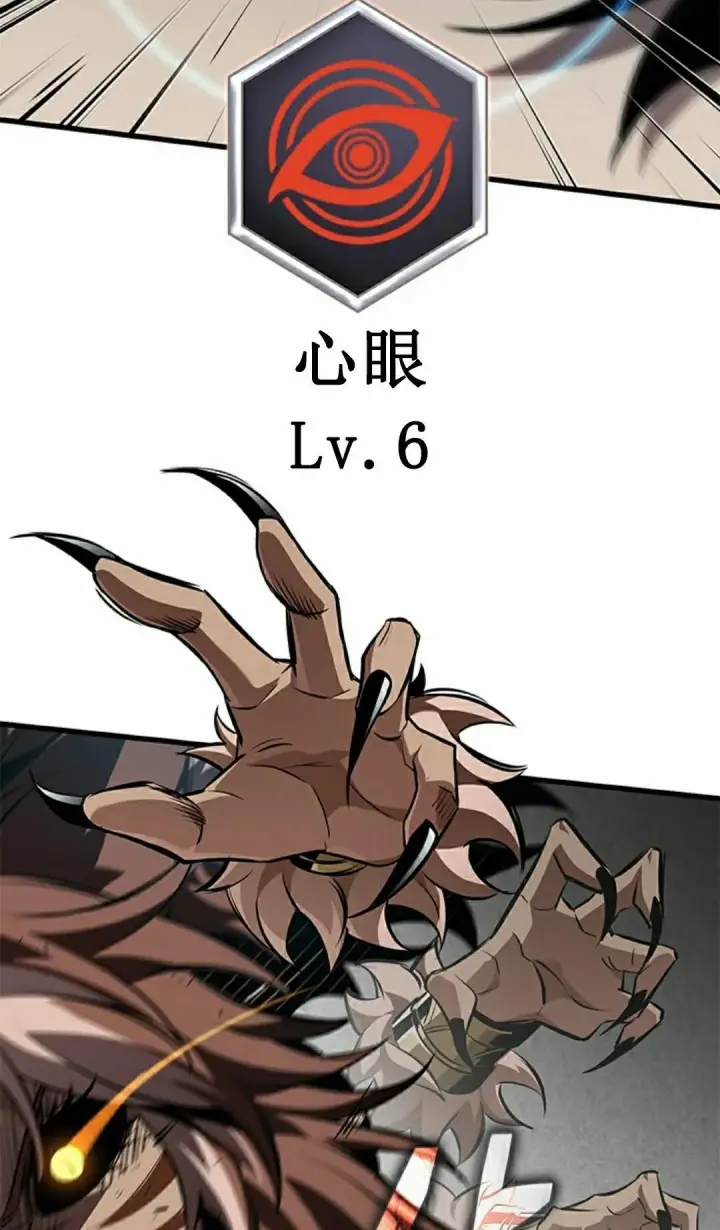 《Pick me up!》第152话图58
