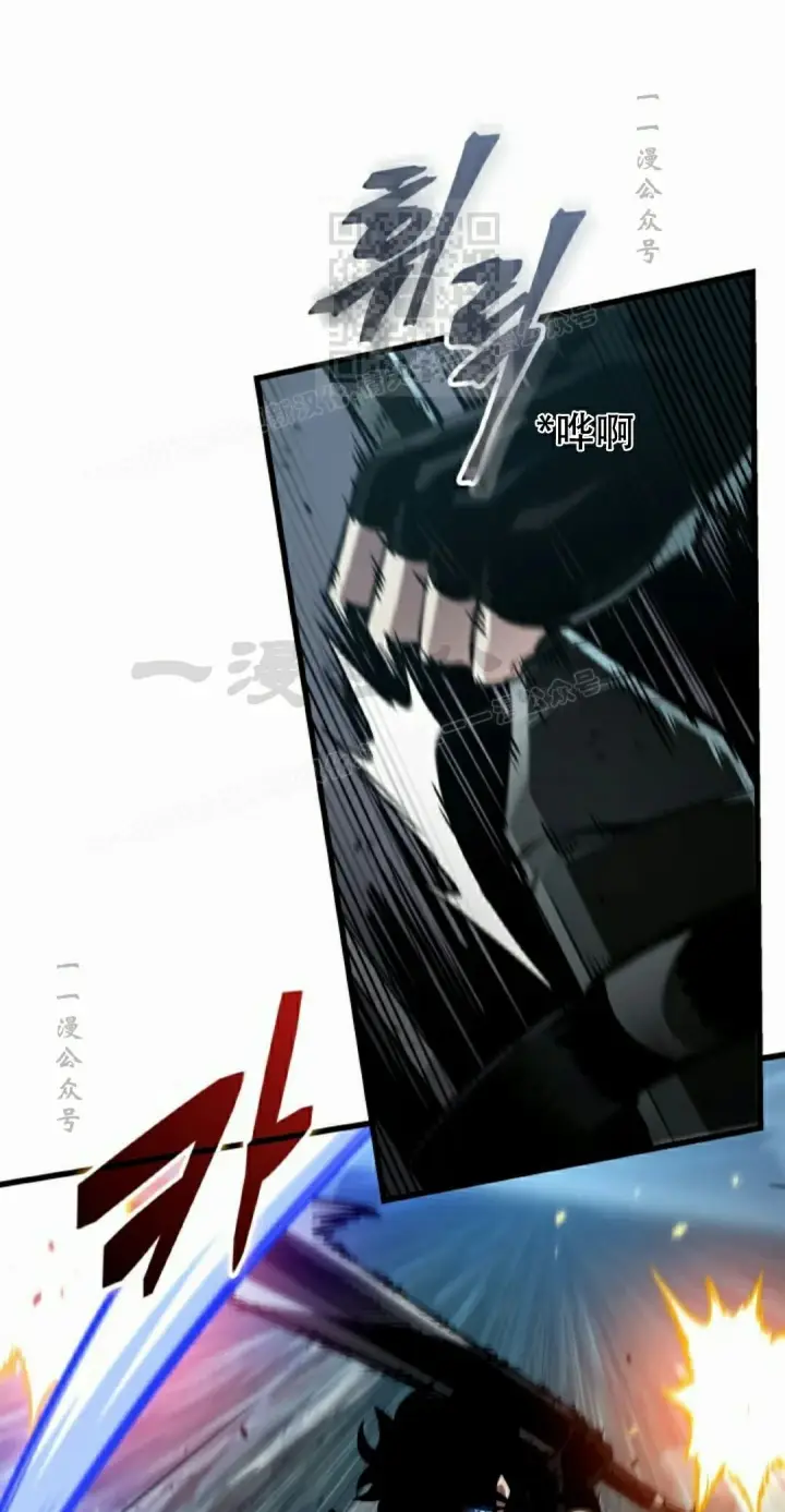 《Pick me up!》第152话图61