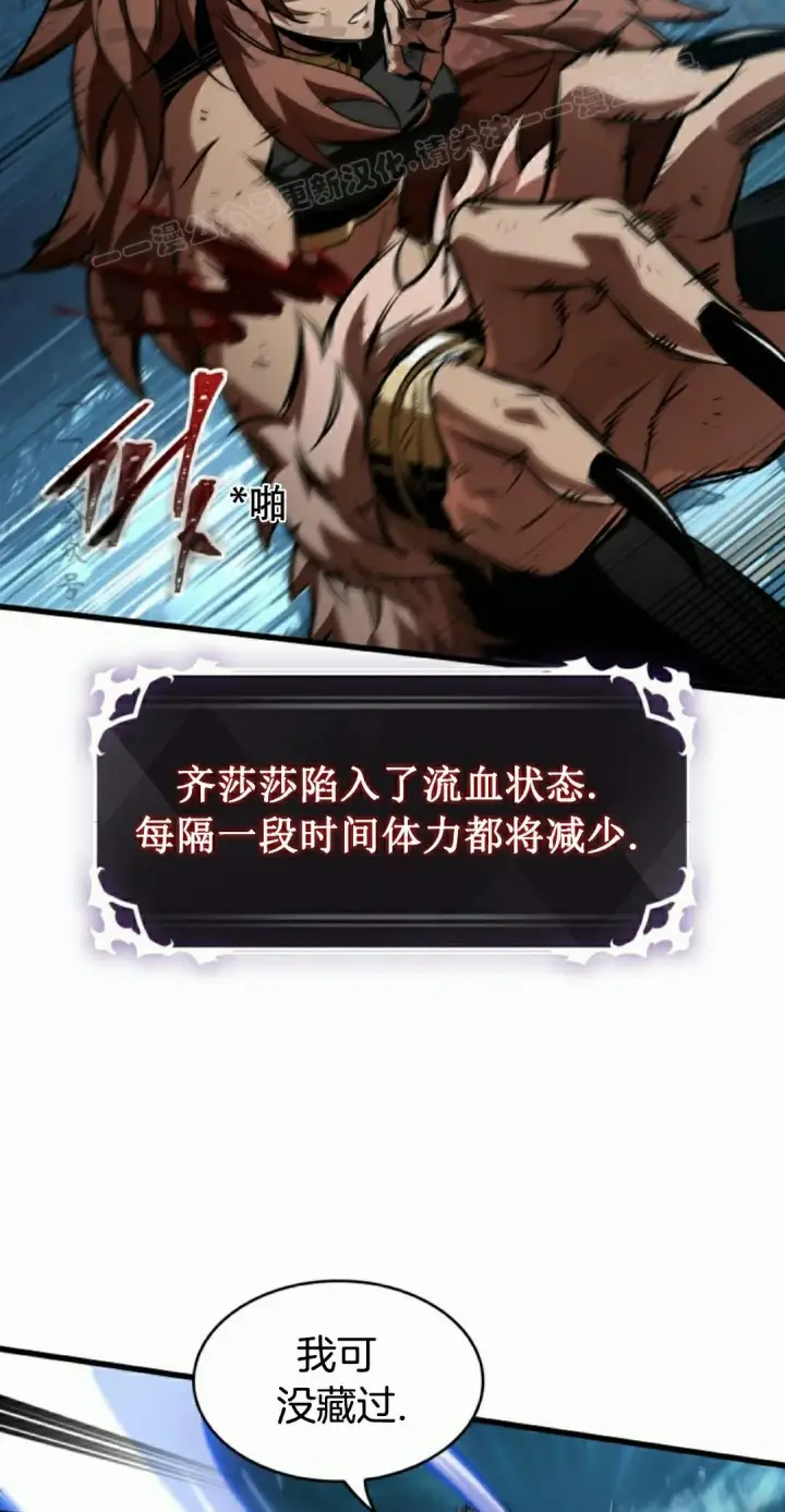 《Pick me up!》第152话图64