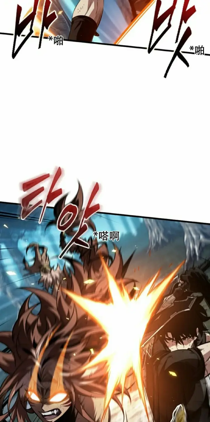 《Pick me up!》第152话图72