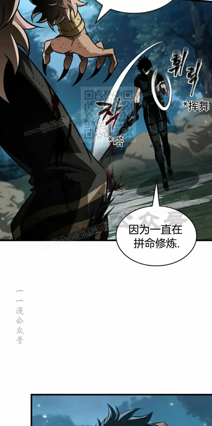 《Pick me up!》第152话图76