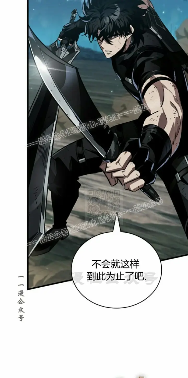 《Pick me up!》第152话图77