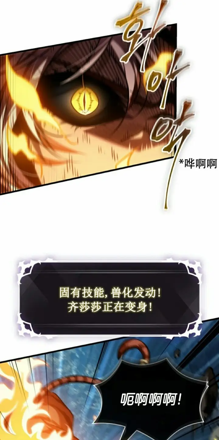 《Pick me up!》第152话图78