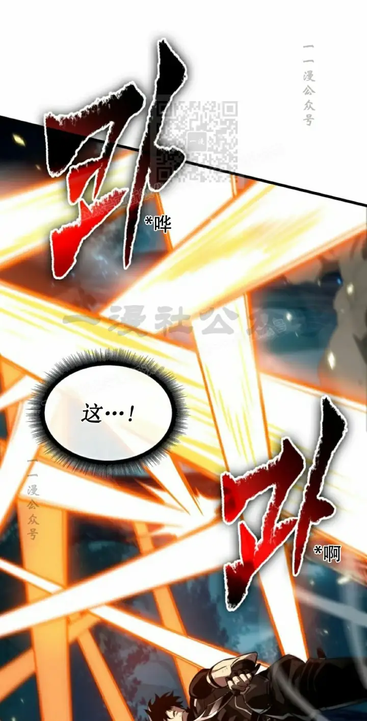 《Pick me up!》第152话图81