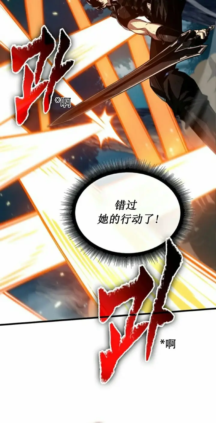 《Pick me up!》第152话图82