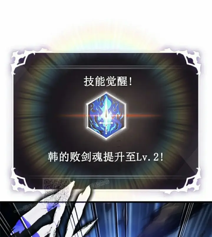 《Pick me up!》第152话图93