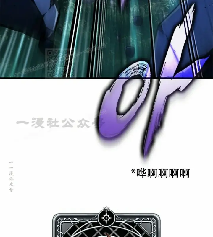 《Pick me up!》第152话图96