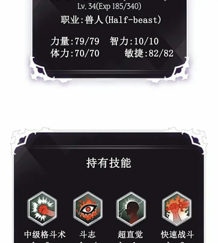 《Pick me up!》第152话图98