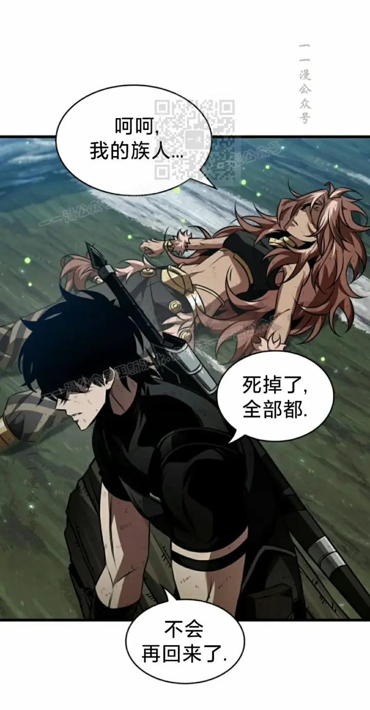 《Pick me up!》第153话图11