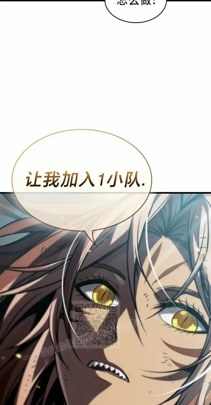 《Pick me up!》第153话图13