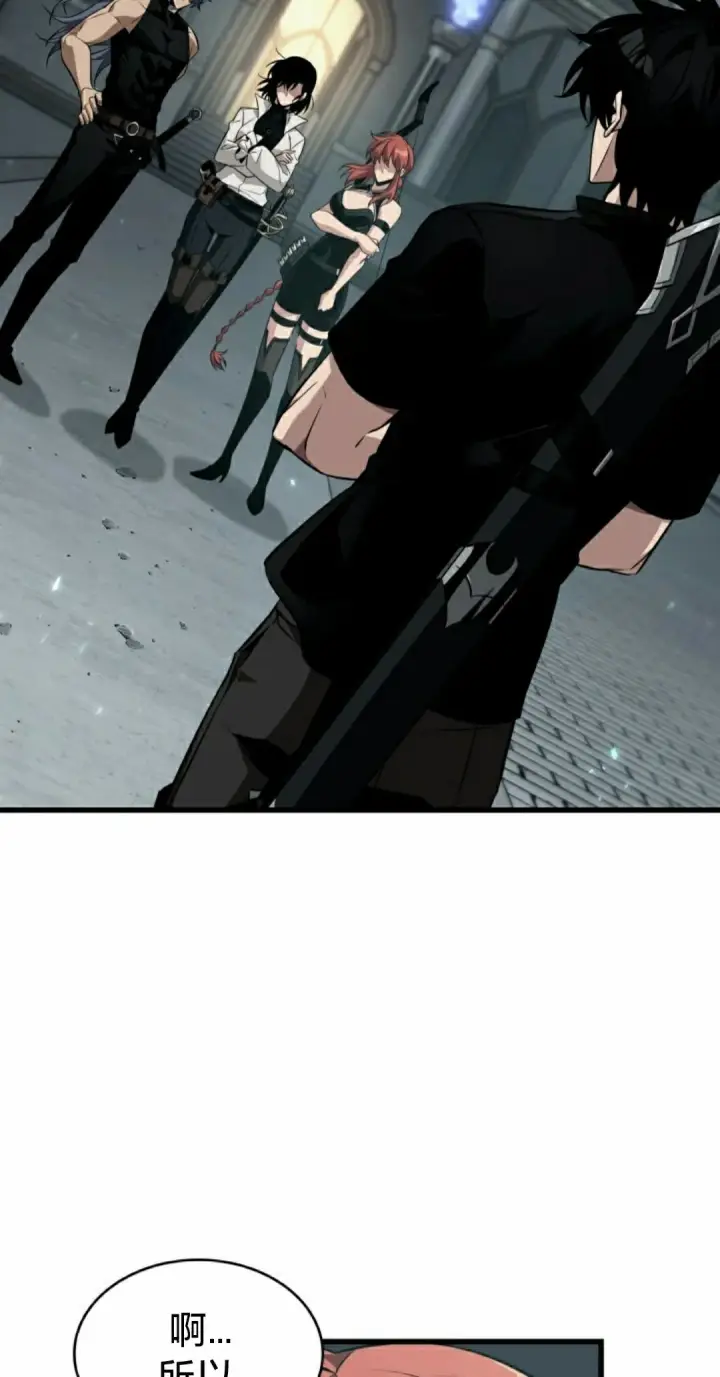 《Pick me up!》第153话图25