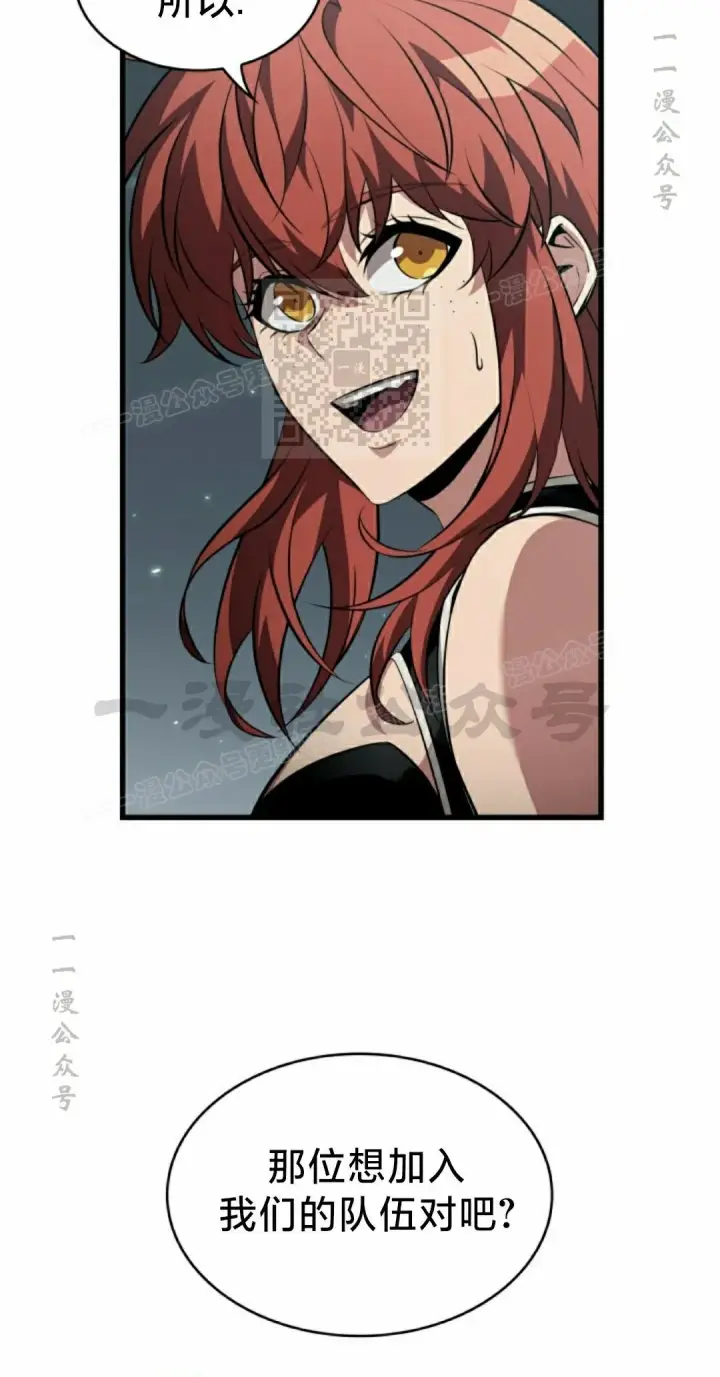 《Pick me up!》第153话图26