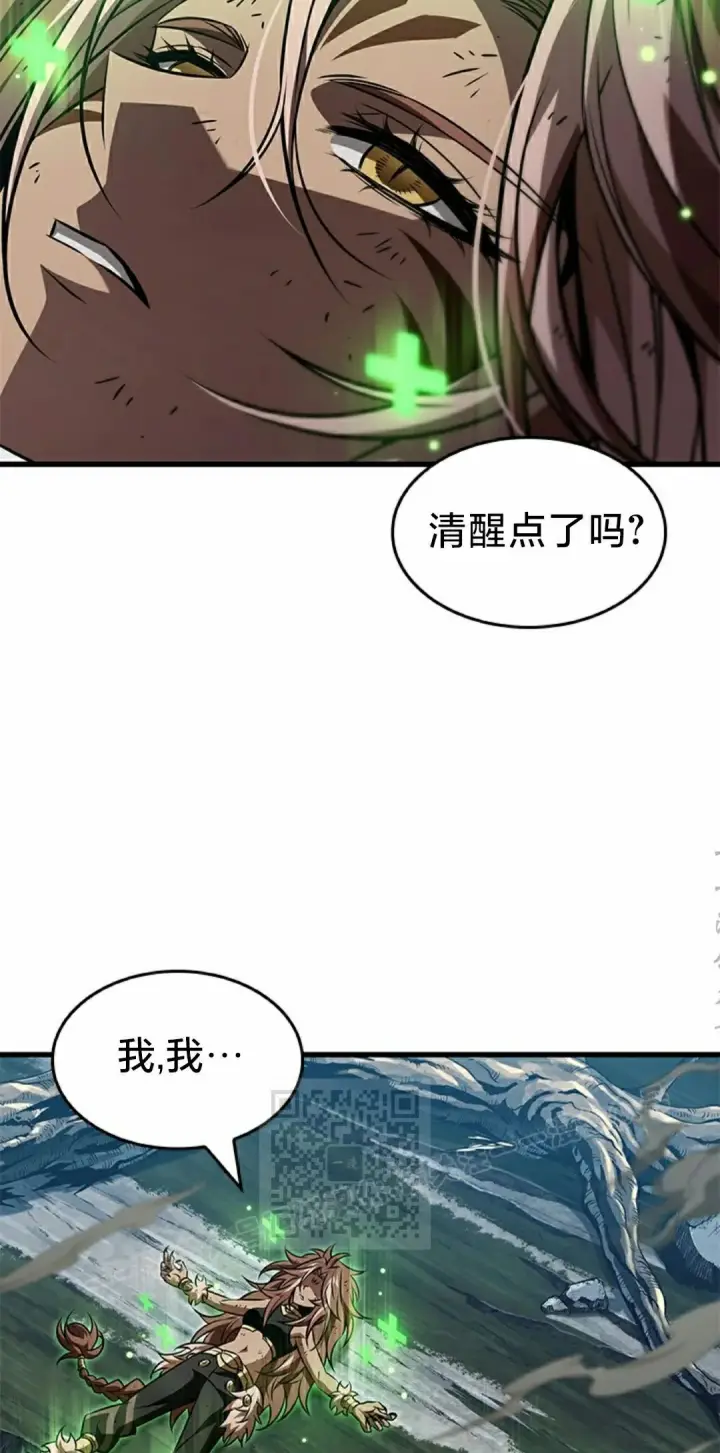 《Pick me up!》第153话图3