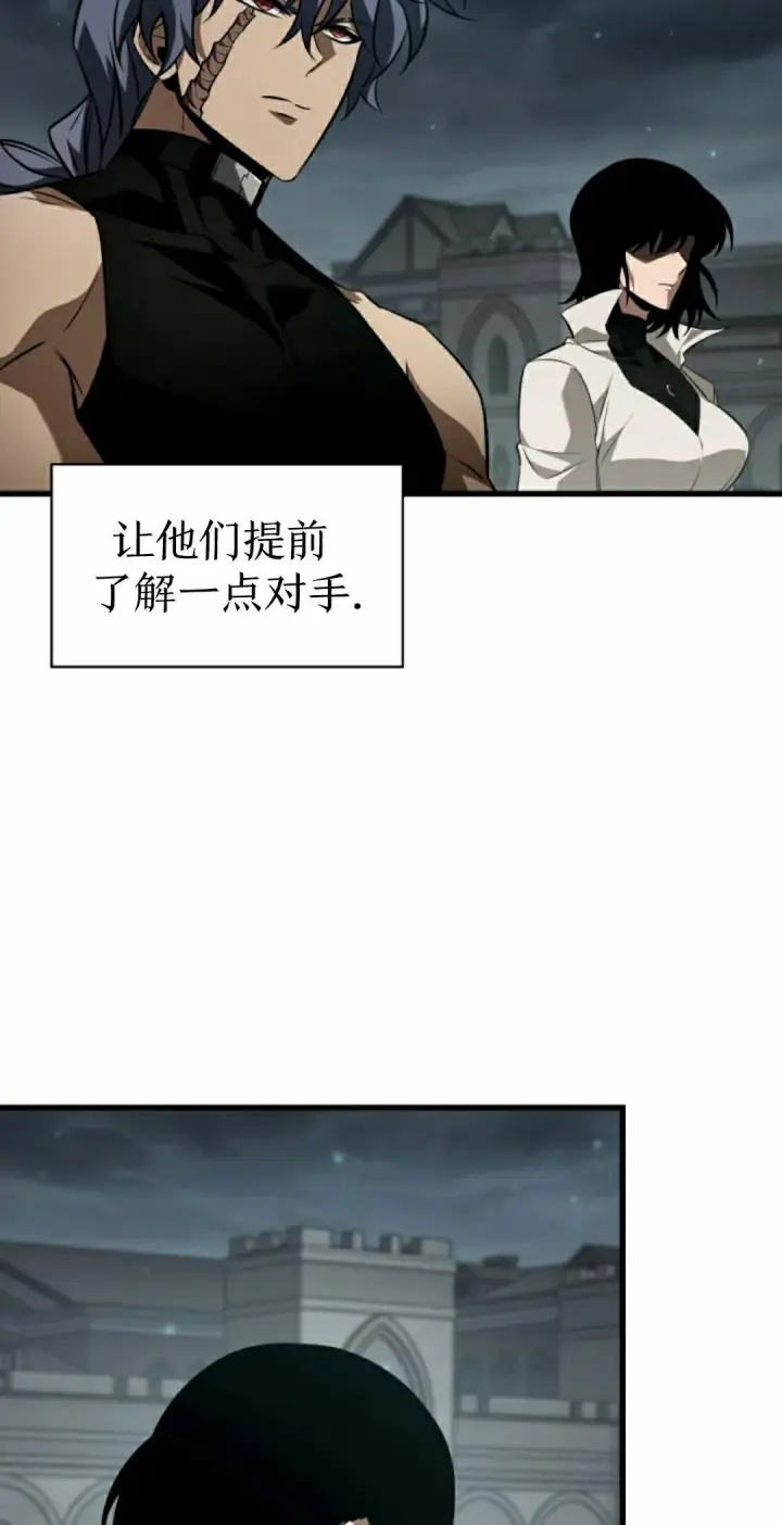 《Pick me up!》第153话图35