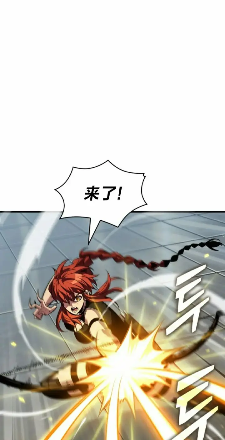 《Pick me up!》第153话图38